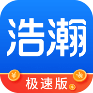 浩瀚官方版app官方版下载